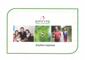 ПРОГРАММА ПОДДЕРЖКИ ЭКСПАНСИИ AMRITA 2020
