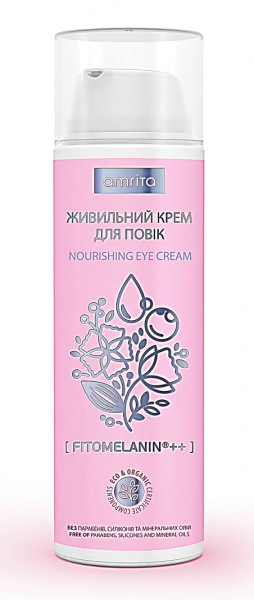 Амрита Лифтинг крем омолаживающий.