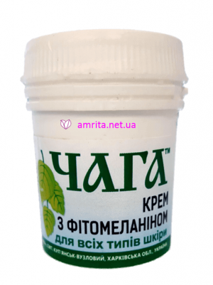 Чага крем, омолаживающий, 45 мл. Амрита