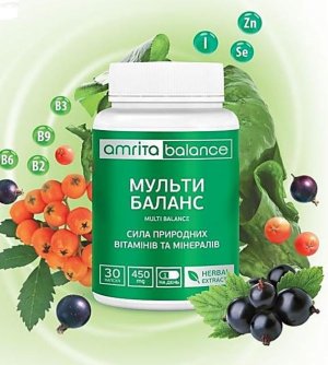 Мультибаланс 30 капсул. 100% натуральные ягодные экстракты