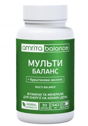 Амрита мультибаланс.30 капс. + янтарная кислота.Месячный курс