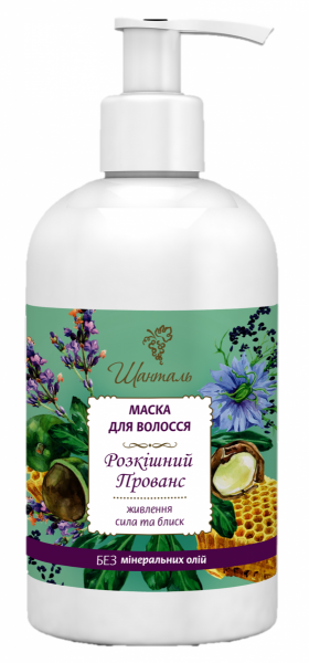 Маска для волос питательная Роскошный Прованс, 300 г