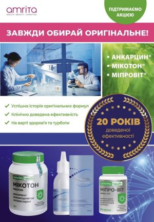 Программа WELLNESS БАЗОВАЯ ШАГ 1