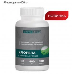 Ананас и зеленый чай, заменён на более эффективный продукт Хлорелла 90 капсул