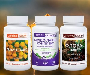 Анти паразитарная программа Амрита 2023. Двухмесячный базовый курс Анти паразитарная программа Амрита 2023. Двухмесячный базовый курс