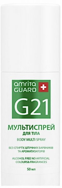 Дорожная упаковка AMRITA GUARD. Мультиспрей для тела,50 мл