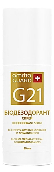 Дорожный AMRITA GUARD. Био дезодорант . 21 растительный компонент,50 мл