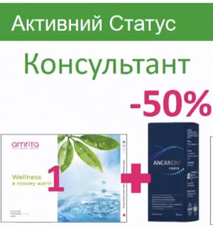 Программа для ваших новых партнеров . Скидка -50%