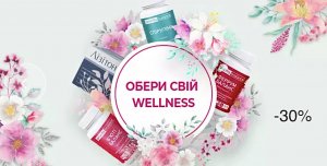 Акционное предложение: Пусть расцветет краса. Скидка от 20%