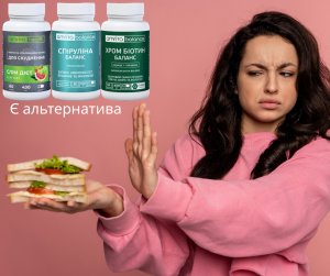 Экспертный комплекс «Худей на здоровье»