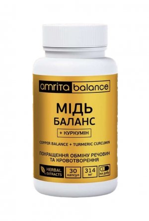 Медь Хелат Баланс + куркумин Амрита