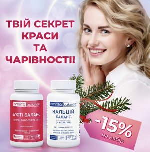 Набор «Твой секрет красоты и очарования»