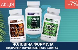 Чоловіча формула Amrita – підтримка простати та гормонального балансу після 35