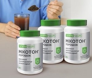 Набір «Мікотон® порошок»
