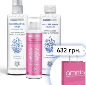 Набір «Магія сяйва» – знижка 20% до 31 грудня Набір «Магія сяйва» – знижка 20% до 31 грудня