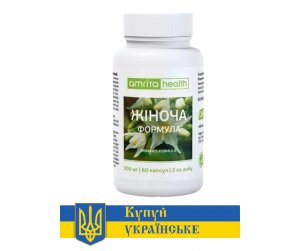 Янтра золотая -Женская формула + Zn + Se, 60 капс.Корректирует  уровень гормонов