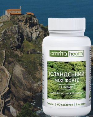 Исландский мох, 60 табл., скорая помощь при заболевании горла и мокром кашле