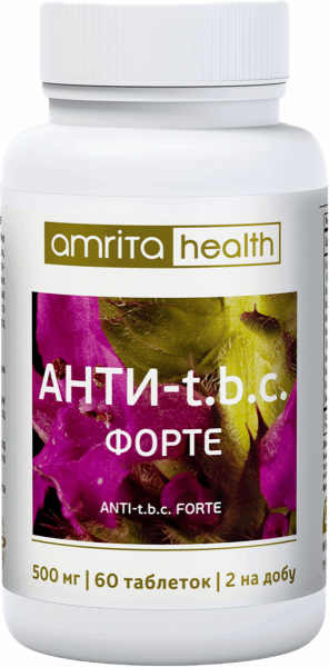Anti - t.b.c. Первая помощь при мокром кашле.60таблеток