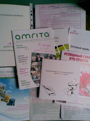 Регистрационный пакет
(вступительный).
Описание и состав