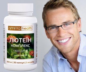 лютеин комплекс + зеаксантин для улучшения зрения