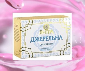 Смесь против энуреза.Заменена, на Янтру Родниковую 30капс
