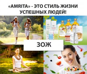 Состав обновленного пакета регистрационных документов .Амрита