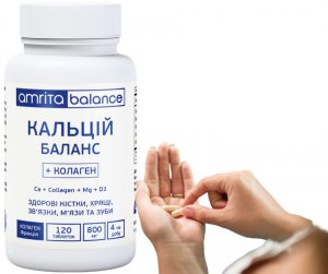 Кальций+D3 и коллаген формула,120 капсул