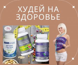 Акційна пропозиція червня!  Чотири кроки до краси.